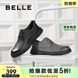 百丽商务皮鞋男商场同款牛皮革休闲皮鞋A0512CM1 黑色3  41 