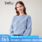 百图betu女装冬季新款毛衣圆领落肩长袖宽松慵懒风毛衣女2311T39 蓝色 M