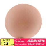 ubras【特卖】经典隐孔圆杯垫透气胸垫1对装 肤色 均码