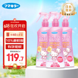未来（VAPE）家庭装驱蚊液水防蚊虫儿童孕妇可用粉色喷雾200ml*3
