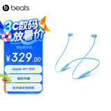 beats Flex 蓝牙无线 入耳式手机耳机 颈挂式耳机 带麦可通话 冷焰蓝