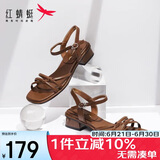 红蜻蜓高跟凉鞋女夏季法式一字带粗跟气质凉鞋 WLK24082 棕色 36