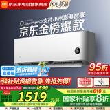 小米（MI）空调1匹挂机 巨省电 简白【2025新款】新一级能效 变频冷暖 小米空调挂机26GW-NA20/S1A1国家补贴