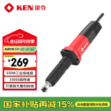 锐奇（KEN）电磨机9006直磨机打磨机650W6mm夹头内孔抛光机雕刻机电动工具
