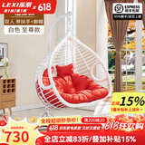 乐系（LEXI） 吊椅双人鸟巢秋千吊篮家用室内阳台吊兰户外吊床藤椅摇篮椅躺椅 双人白色粗藤特大号+脚踏 静音款