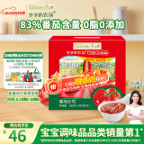 爷爷的农场番茄酱家庭礼盒装310g*2瓶进口家用挤压瓶意面婴幼儿宝宝辅食食谱