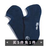 马登工装 美式休闲针织袜子防臭吸汗阿美咔叽纯色棉袜防滑男 藏青色（船袜） [满5免1] 1双