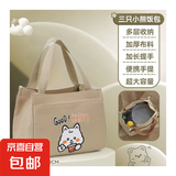 手提便当袋学生饭盒包上班族带饭小拎包便当包妈妈包手拎小包包 好开心手提包-卡其色//