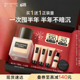 植村秀【第2代】小方瓶粉底液674 35ml 遮瑕持久不暗沉母亲节礼物送女友