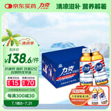 力克保健液维生素B牛磺酸功能饮料礼盒装20瓶 抗疲劳护肝熬夜能量饮料