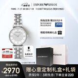 安普里奥·阿玛尼（Emporio Armani）手表女士 满天星银色钢带石英腕表女生日礼物送女友送老婆AR1925