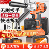 创一电动扳手无刷大扭力汽维修风炮充电式锂电冲击扳手电钻架子工套筒