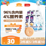 麦富迪宠物猫零食猫湿粮 成幼猫通用天然纤维元气肉泥混合装55g*6