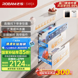 老板（Robam）盐系XZ79-G1厨房碗筷婴儿奶瓶家用大容量嵌入式消毒碗柜烘干消毒一体机二星搭配E1【国家补贴】