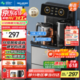 美菱（MeiLing）智能语音遥控茶吧机家用饮水机下置水桶一键选温自主上水立式泡茶机MY-C919（语音款）
