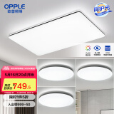 欧普（OPPLE） 黑色 LED客厅灯调光调色全屋北欧后现代简约吸顶灯 B2【3室1厅】智控客厅灯