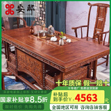 安邸红木家具 非洲花梨（学名:刺猬紫檀）茶几桌实木茶桌功夫茶桌茶台新中式茶桌椅组合 1.68茶桌单桌