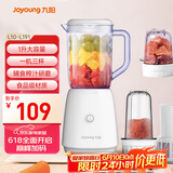 九阳（Joyoung）榨汁料理机 多功能易清洗家用1升搅拌机 打米糊果汁机婴儿辅食机 三杯配置L10-L191【国家补贴】
