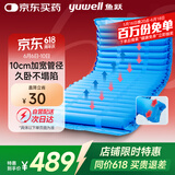 鱼跃（Yuwell）防褥疮垫瘫痪卧床气垫免翻身护理床垫加宽管径久卧不塌[条纹22管]
