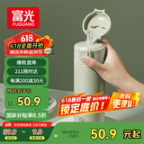 富光保温杯抗菌304不锈钢孕妇学生女儿童便携吸管茶水杯子420ml