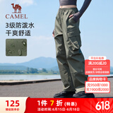 骆驼（CAMEL）休闲户外登山裤女防泼水直筒工装裤 J24CA6L6646 湖茶绿 M