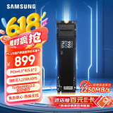 三星（SAMSUNG）2TB SSD固态硬盘 M.2接口(NVMe协议PCIe4.0*4/5.0*2)读速7250MB/S 990 EVO Plus