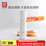 双立人（ZWILLING）真空保鲜盒饭盒上班族便当盒厨房冰箱收纳盒真空机抽气泵真空袋 真空泵