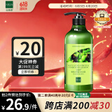 仙维娜橄榄去屑焗油洗发水750ml秀发顺滑抚平毛躁香氛洗发露