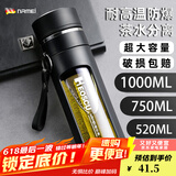 恩尔美（nRMEi）水杯男士大容量茶杯便携车载办公防摔耐高温茶水分离泡茶玻璃杯子 商务黑750ml【茶水分离+提绳】