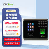 ZKTECOZKTeco/熵基科技UF100plus-S人脸指纹考勤机 高速识别打卡机 自助报表 WIFI传输