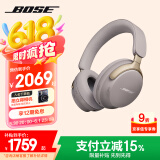 BoseQuietComfort 消噪耳机Ultra-沙丘灰 头戴式无线蓝牙降噪 沉浸音乐体验 全新旗舰款