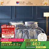 富安娜（FUANNA）四件套纯棉床单提花被套新中式轻奢高档床品双人加大230*229cm