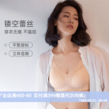 伊维斯（ENWEIS）【空气内衣】无钢圈抗菌文胸蕾丝背心固定杯垫舒适柔软内衣女 110 肤色(细肩带 聚拢款) L /165(适合75D，80ABC）