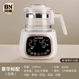 贝能婴儿恒温水壶调奶器多功能烧水壶热水壶暖奶器玻璃水壶养生壶 卡洛尔白黑屏 1.3L 新增加预约功能