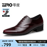 零度Zero皮鞋尖头正装鞋时尚男士正装商务德比鞋新郎婚鞋伴郎鞋英伦风 酒红 【亮面款-偏瘦一码】 44 (270mm)