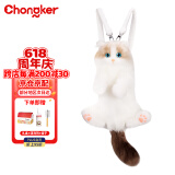 Chongker宠客mini布偶猫背包仿真玩偶公仔毛绒玩具六一儿童节女孩生日礼物