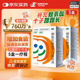 同笑 赖氨肌醇维B12口服溶液 100ml*3盒 长高赖氨酸口服溶液 非赖氨葡锌颗粒 6-13岁补钙易吸收