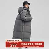 鸭鸭（YAYA）羽绒服男女同款冬季长款过膝加长加厚情侣款极寒外套新国标D 石墨灰色 2XL /175