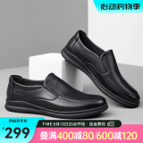 骆驼（CAMEL）男鞋商务休闲低帮套脚办公爸爸皮鞋 A132287560-1  黑色 40
