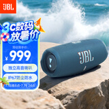 JBL CHARGE5 冲击波五代 便携蓝牙音箱+低音炮 户外防水音响 增强版赛道扬声器 父亲礼物 蓝色