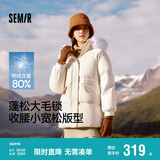 森马（Semir）森马羽绒服女中长款大毛领24冬新款工装风保暖外套109724113016