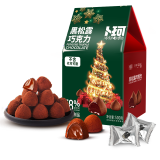 卜珂零点松露巧克力糖果休闲零食品儿童生日礼物送女友礼盒纯可可脂500g