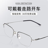 夕阳红远近两用老花镜男士渐进高清防蓝光中老花眼镜E3312J 150度