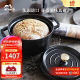 珐宝（staub）法国进口珐琅铸铁锅平底铸铁锅双耳煲汤锅炖锅炒锅电磁炉通用 【适合3-5口之家】黑色 24cm
