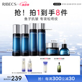伊贝诗【紧致保湿 】鱼子精华蛋白护肤品套装提拉紧致淡化干纹紧致 主推6件套【水乳*2+霜精华】