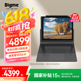 BIGME大我 B1051C pro 10.3英寸轻薄彩色墨水屏电子书阅读器 电纸书电子纸平板 快刷智能办公本 8+256GB