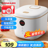 康佳（KONKA）电饭煲 家用智能预约 3L大容量2-3人煮饭煮粥锅辅食锅小电饭锅压力 KDFB-3020E-W