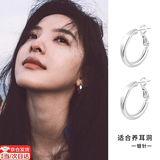 岚束（LANSHU）925耳针耳钉素圈耳环圈圈大气高级感百搭耳圈耳饰2026年爆款 几何圆圈耳环【925银针】