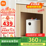 米家小米智能小厨宝 7L S1智能定时 加倍热水 银离子健康1级节能音响联动无缝内胆双重防漏电保护 7L 米家智能小厨宝S1直播间下单更优惠