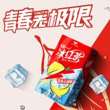 统一 冰红茶（柠檬味红茶饮料）250ml*24/箱整箱装新旧包装交替发货